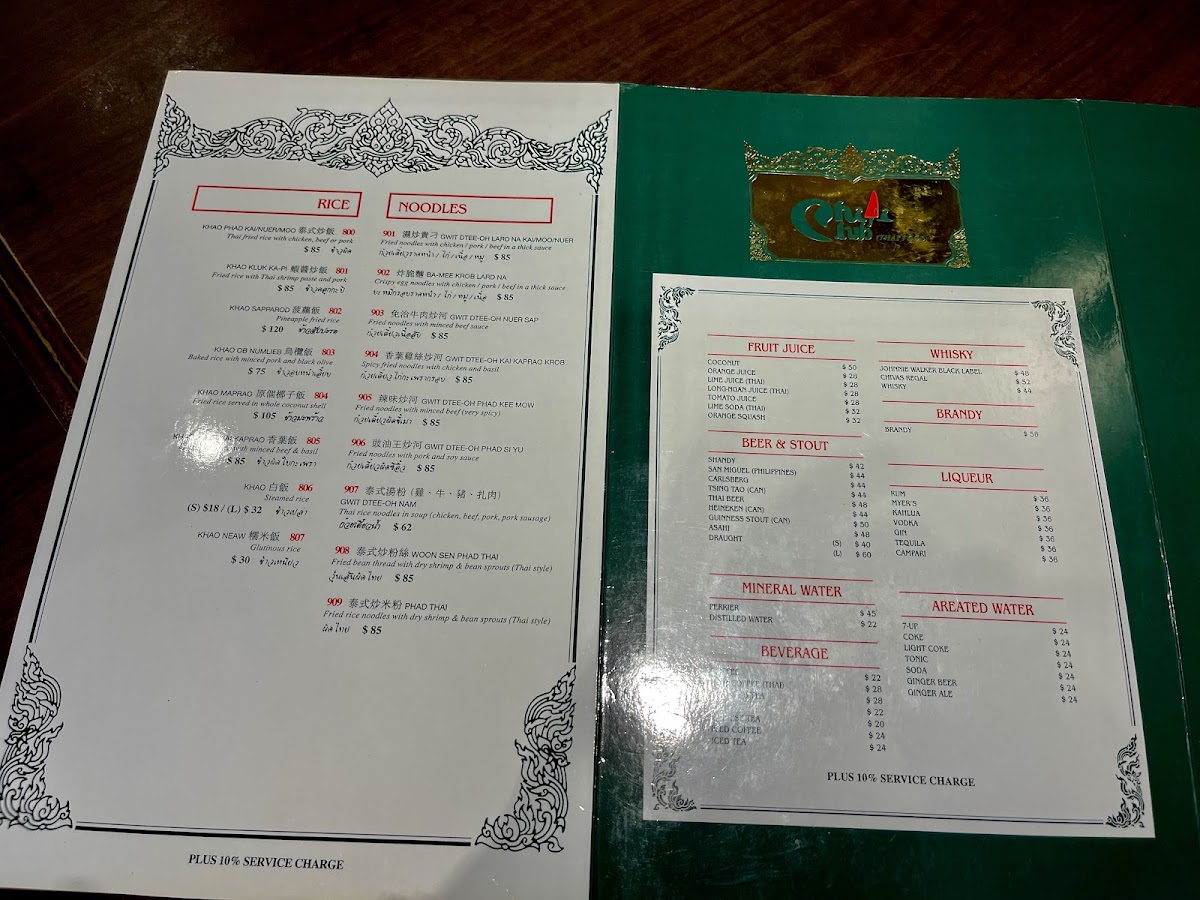 Chili Club Photo Menu 5