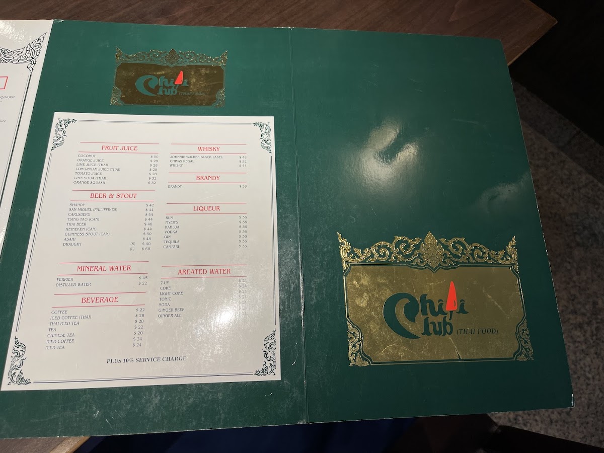 Chili Club Photo Menu 6