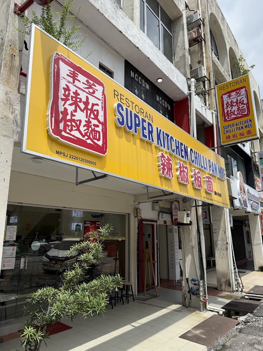 Super Kitchen Chilli Pan Mee • SS15