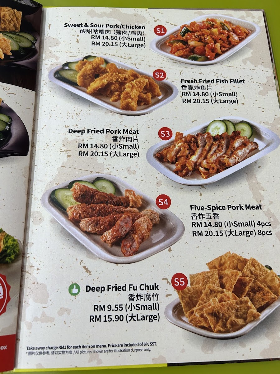 Super Kitchen Chilli Pan Mee • SS15 Photo Menu 10