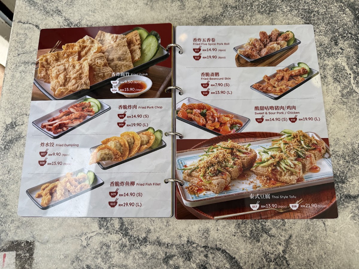 Super Kitchen Chilli Pan Mee • SS15 Photo Menu 3
