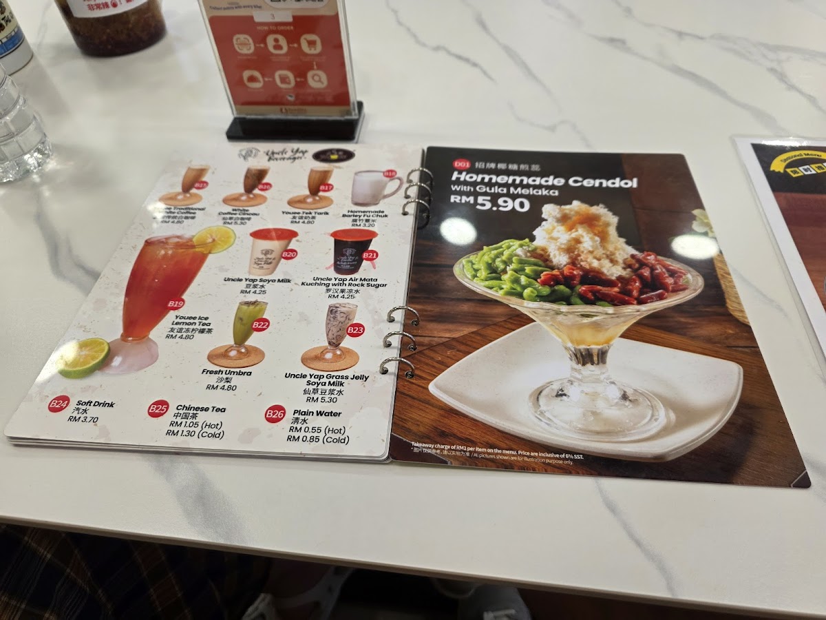 Super Kitchen Chilli Pan Mee • SS15 Photo Menu 7