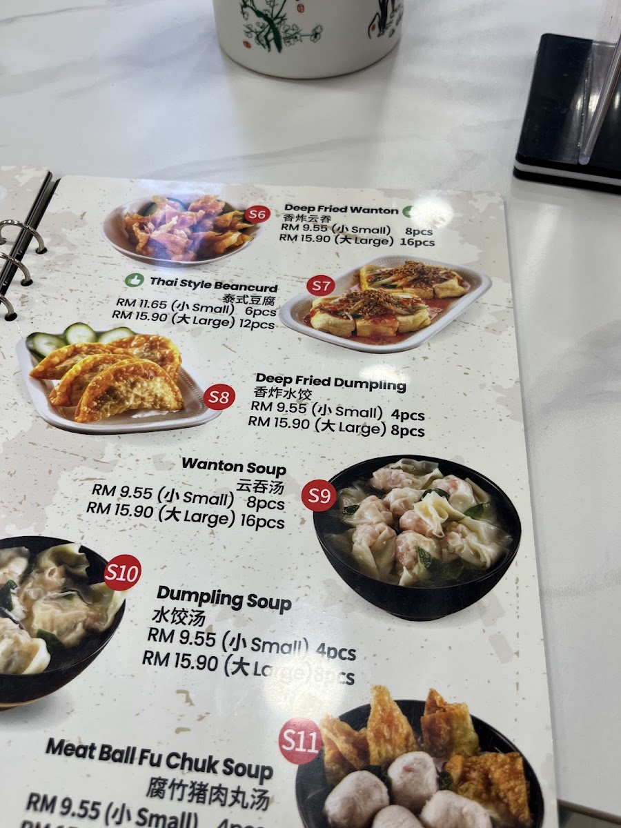 Super Kitchen Chilli Pan Mee • SS15 Photo Menu 9