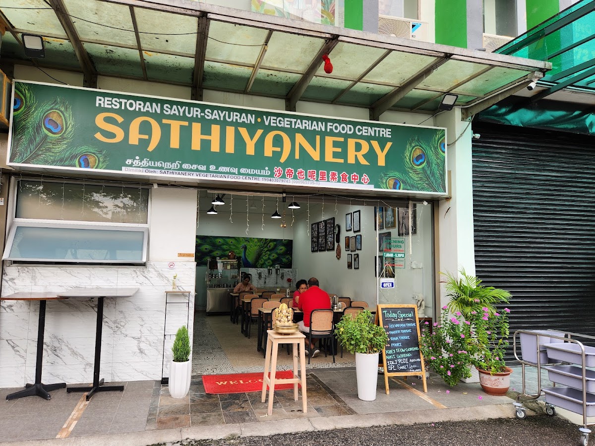 Sathiyanery Vegetarian Food Centre