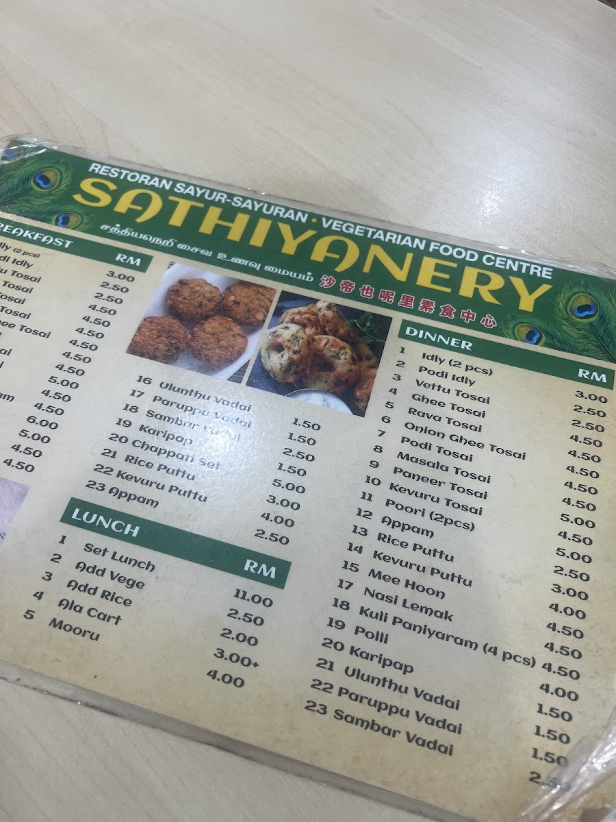 Sathiyanery Vegetarian Food Centre Photo Menu 4