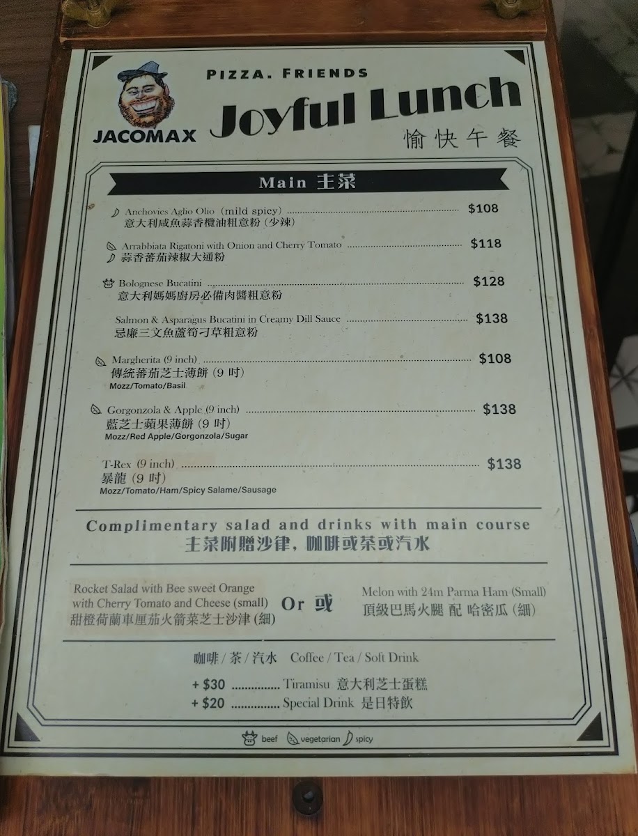 Jacomax Pizzeria Photo Menu 2