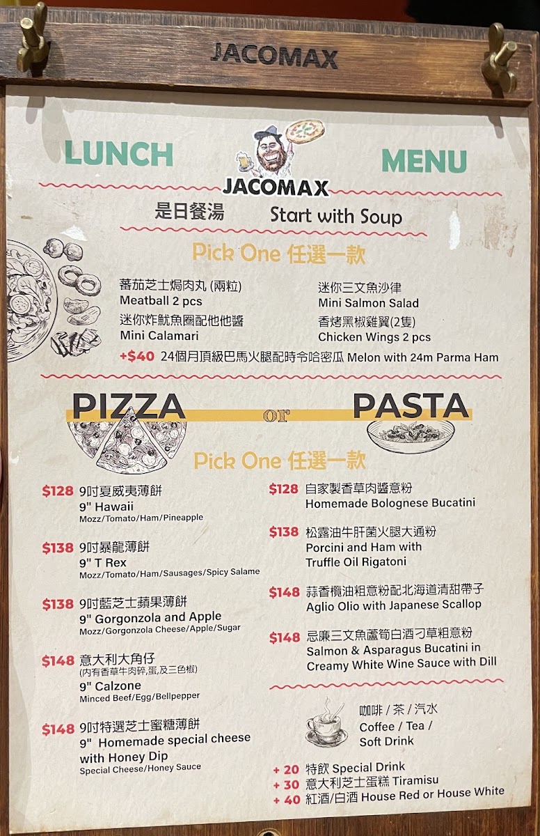 Jacomax Pizzeria Photo Menu 3