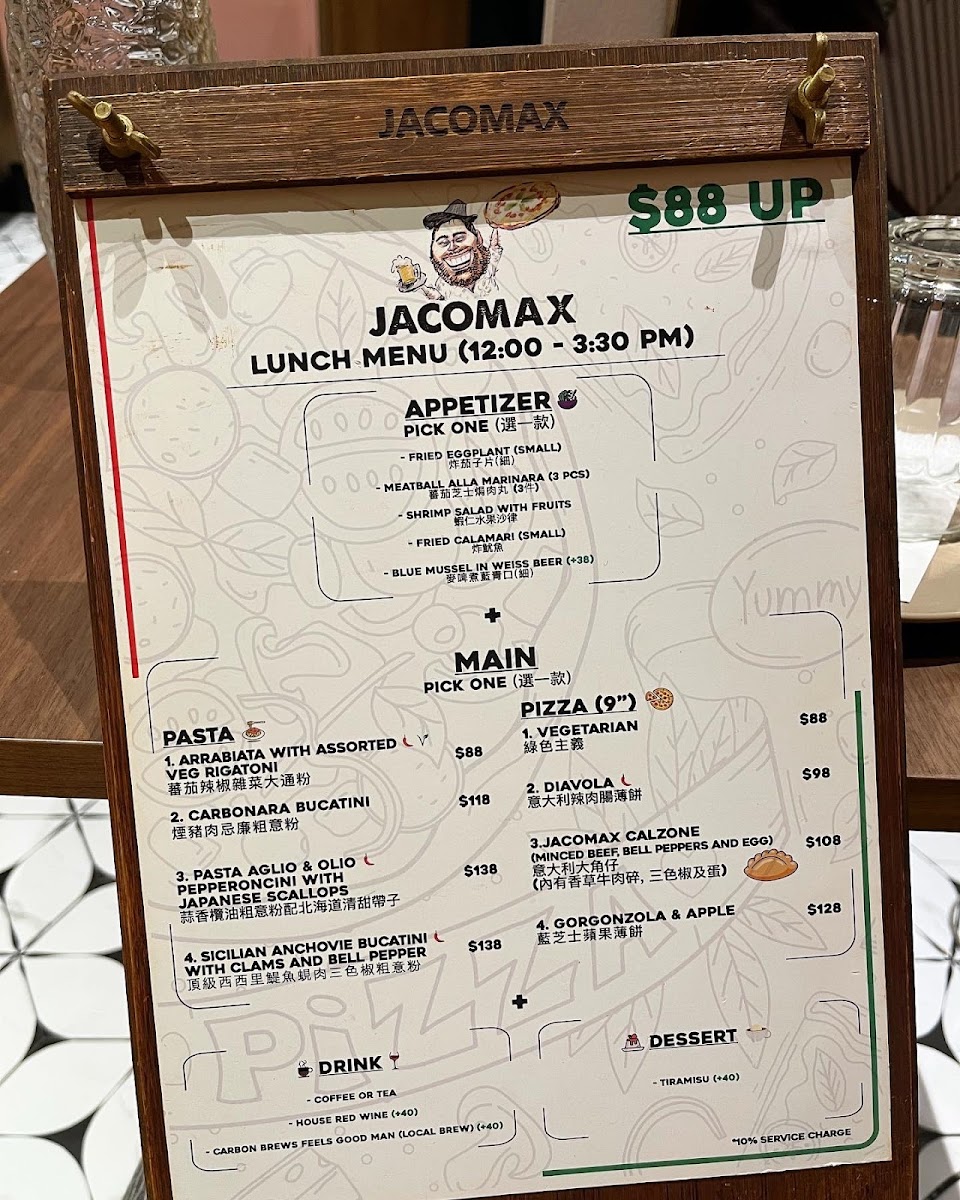 Jacomax Pizzeria Photo Menu 9