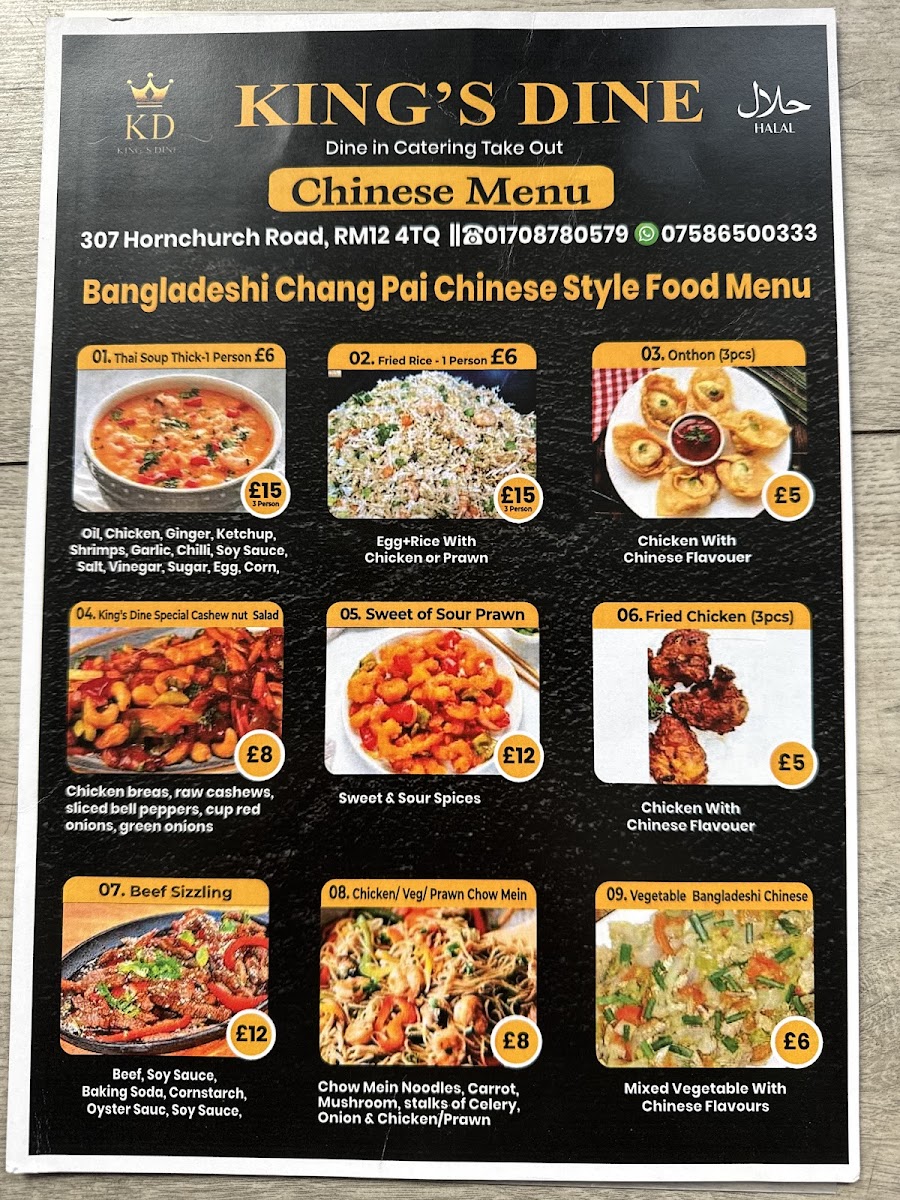 King's Dine Photo Menu 7