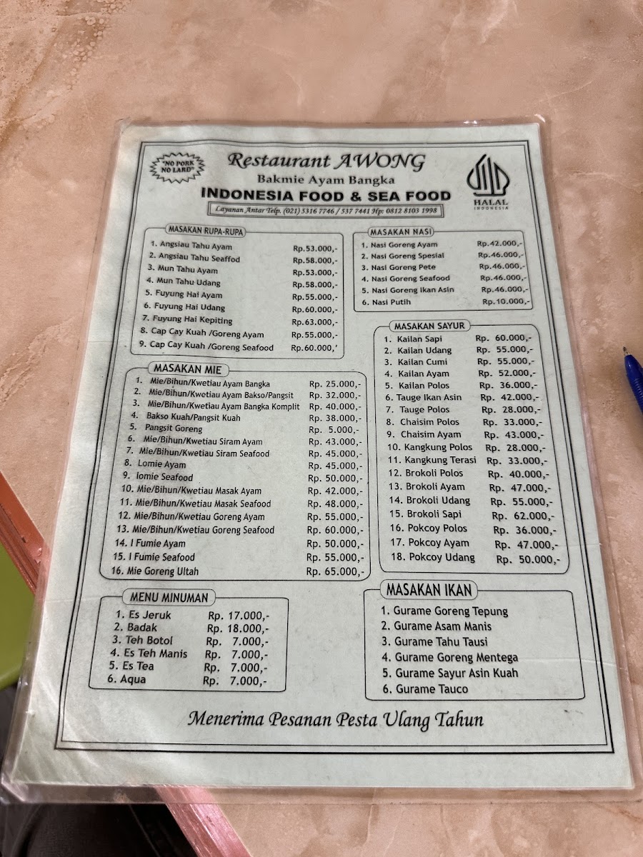 Restaurant Awong Photo Menu 1