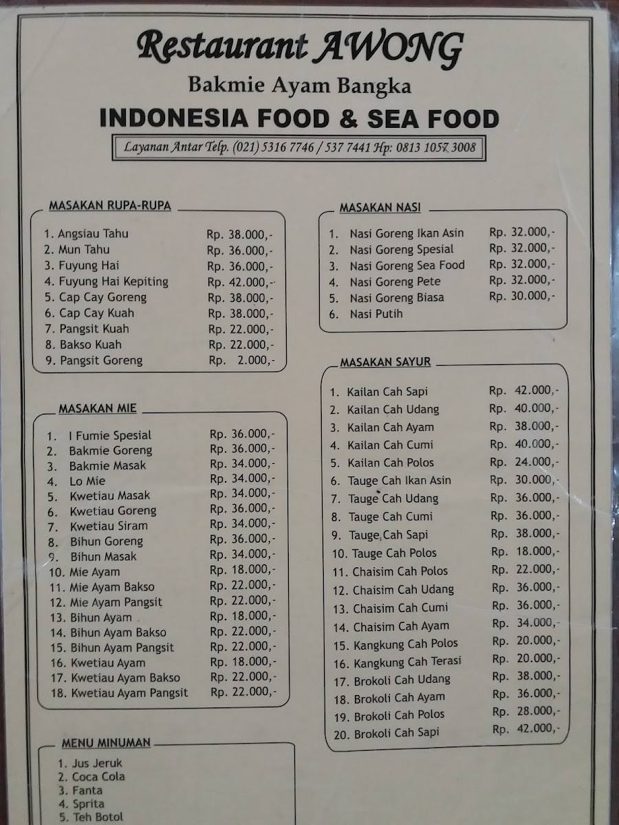 Restaurant Awong Photo Menu 10