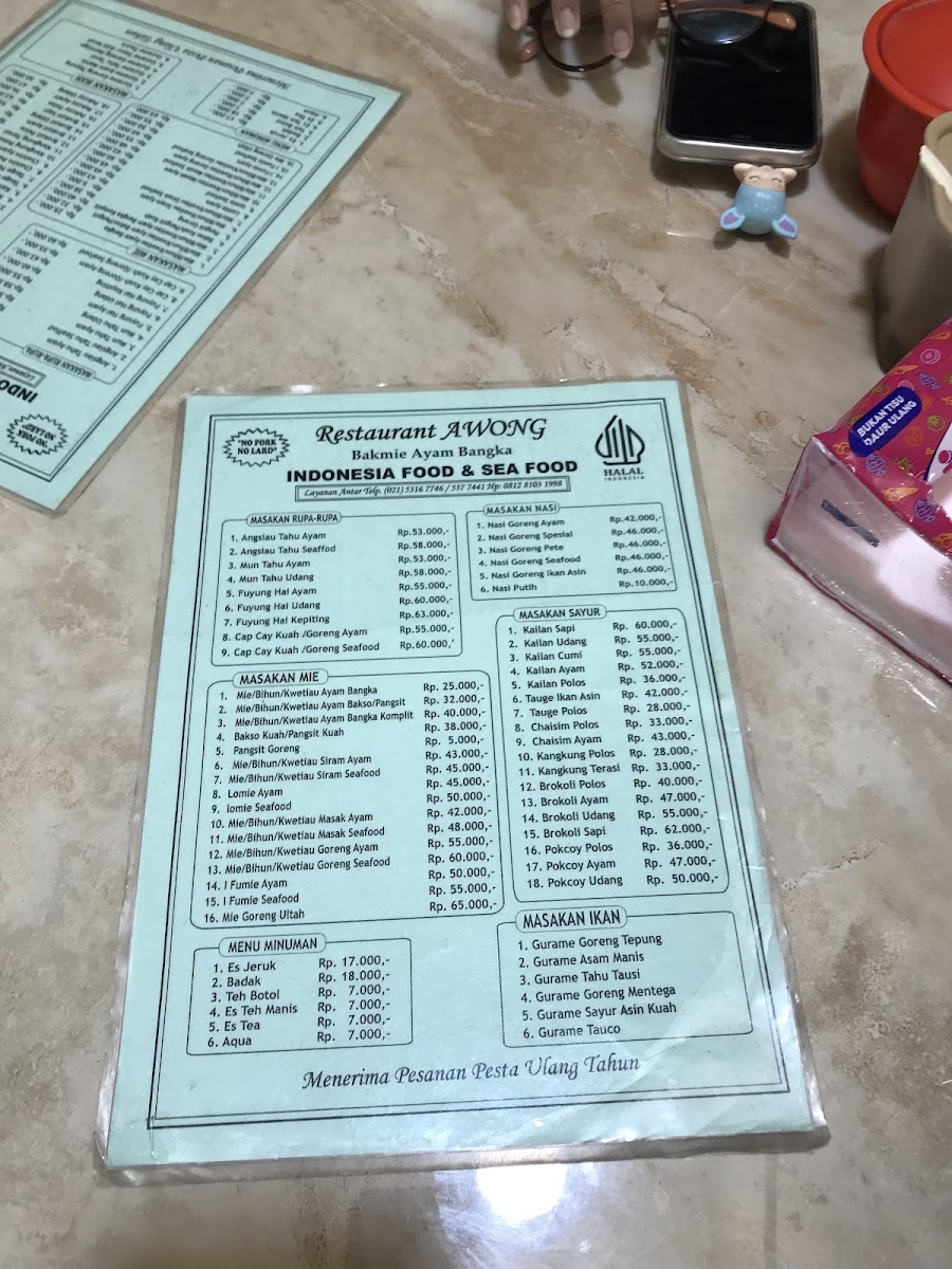 Restaurant Awong Photo Menu 3