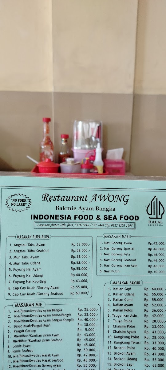 Restaurant Awong Photo Menu 5