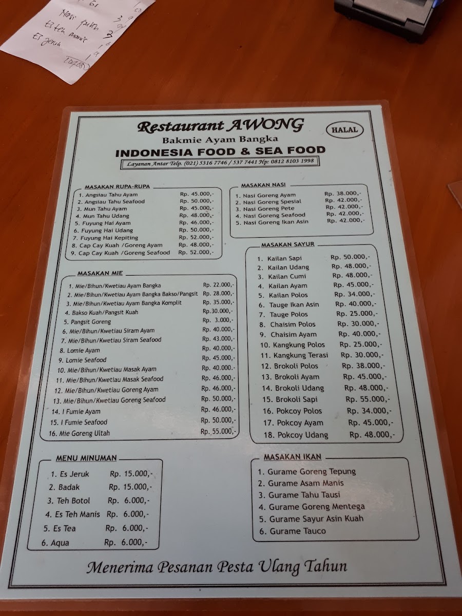 Restaurant Awong Photo Menu 7