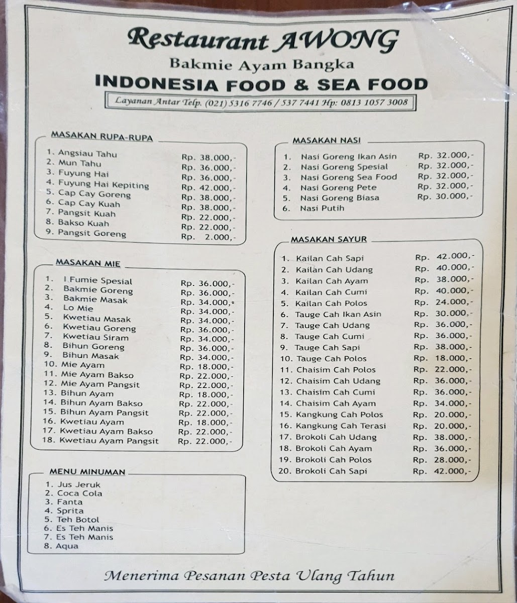 Restaurant Awong Photo Menu 8