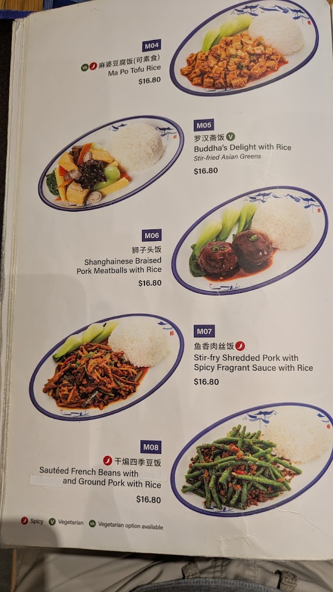 Dumpling Alley Doncaster Photo Menu 1