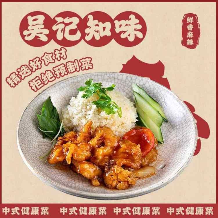 Fantastic Wok Photo 4