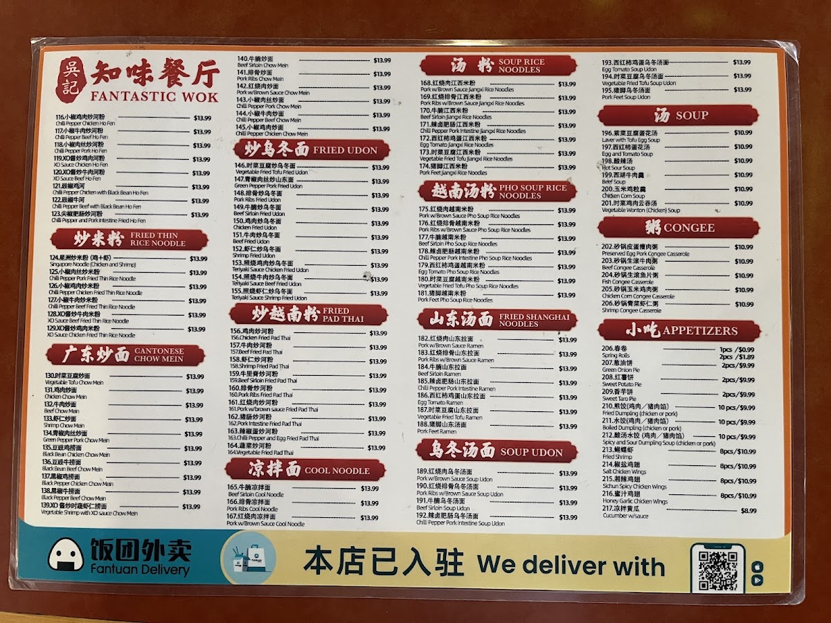 Fantastic Wok Photo Menu 1