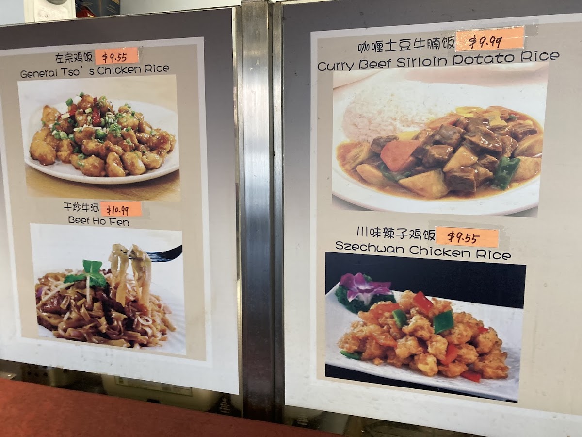 Fantastic Wok Photo Menu 10