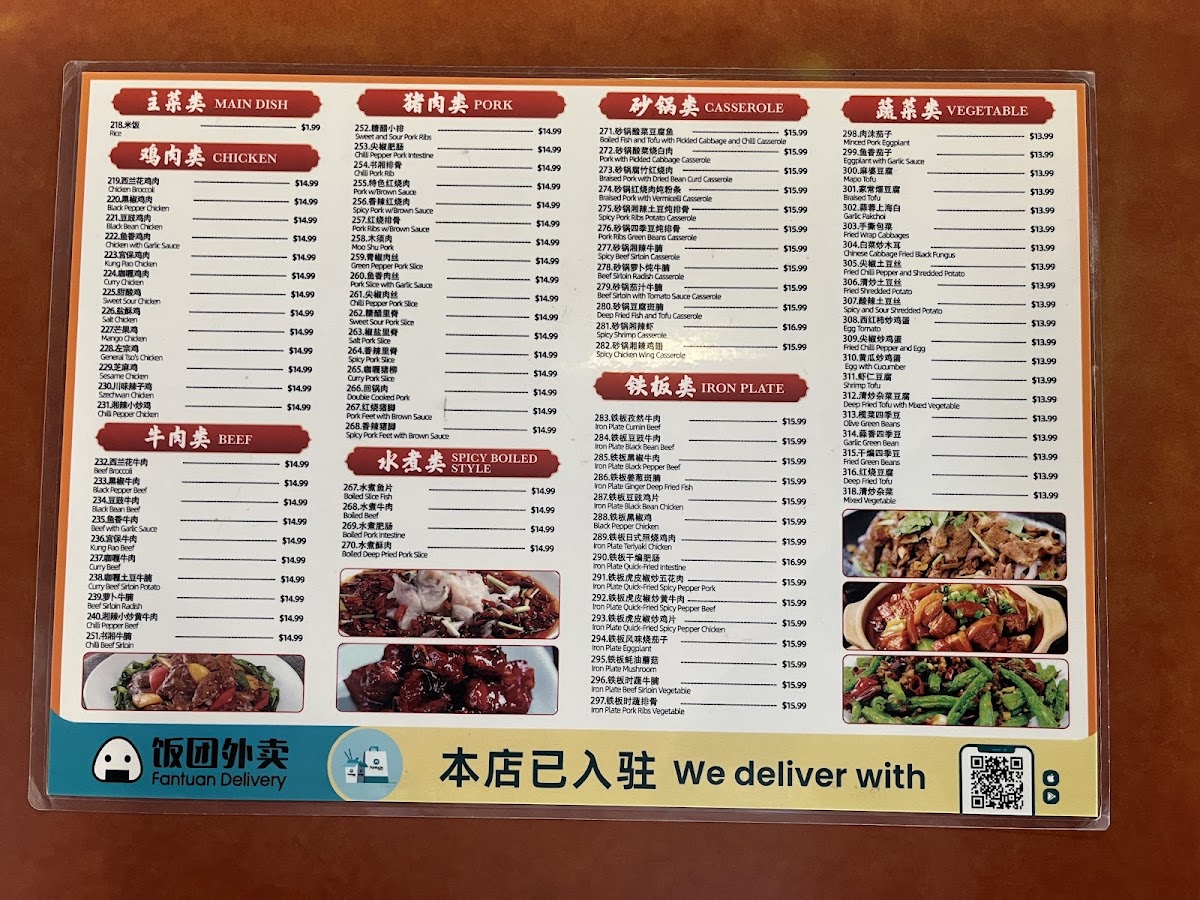 Fantastic Wok Photo Menu 2