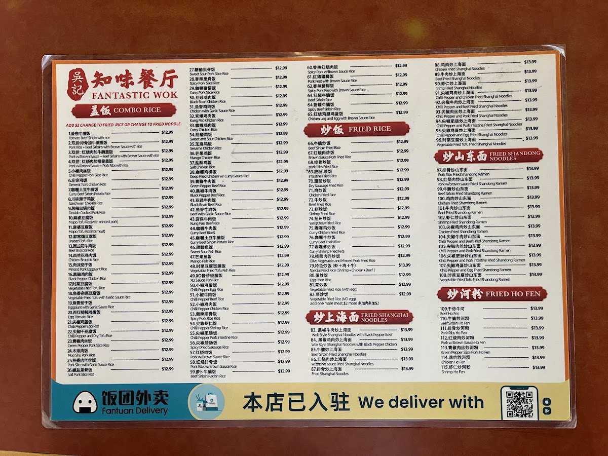 Fantastic Wok Photo Menu 3