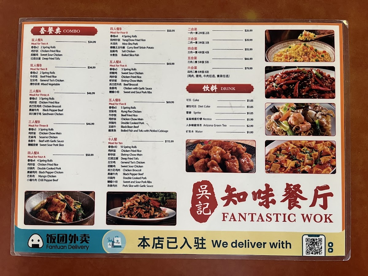 Fantastic Wok Photo Menu 4
