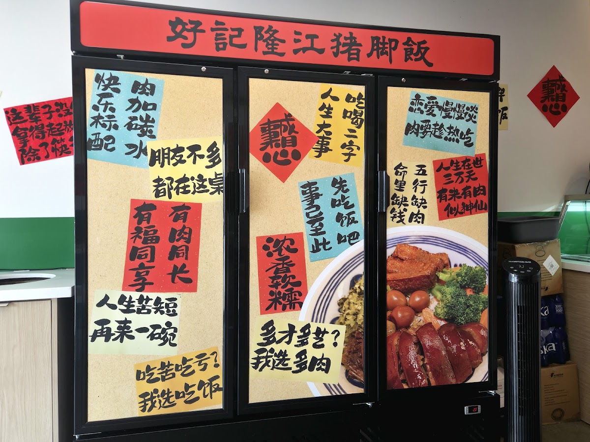 Fantastic Wok Photo Menu 6