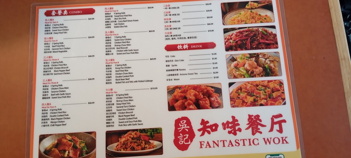Fantastic Wok Photo Menu 8