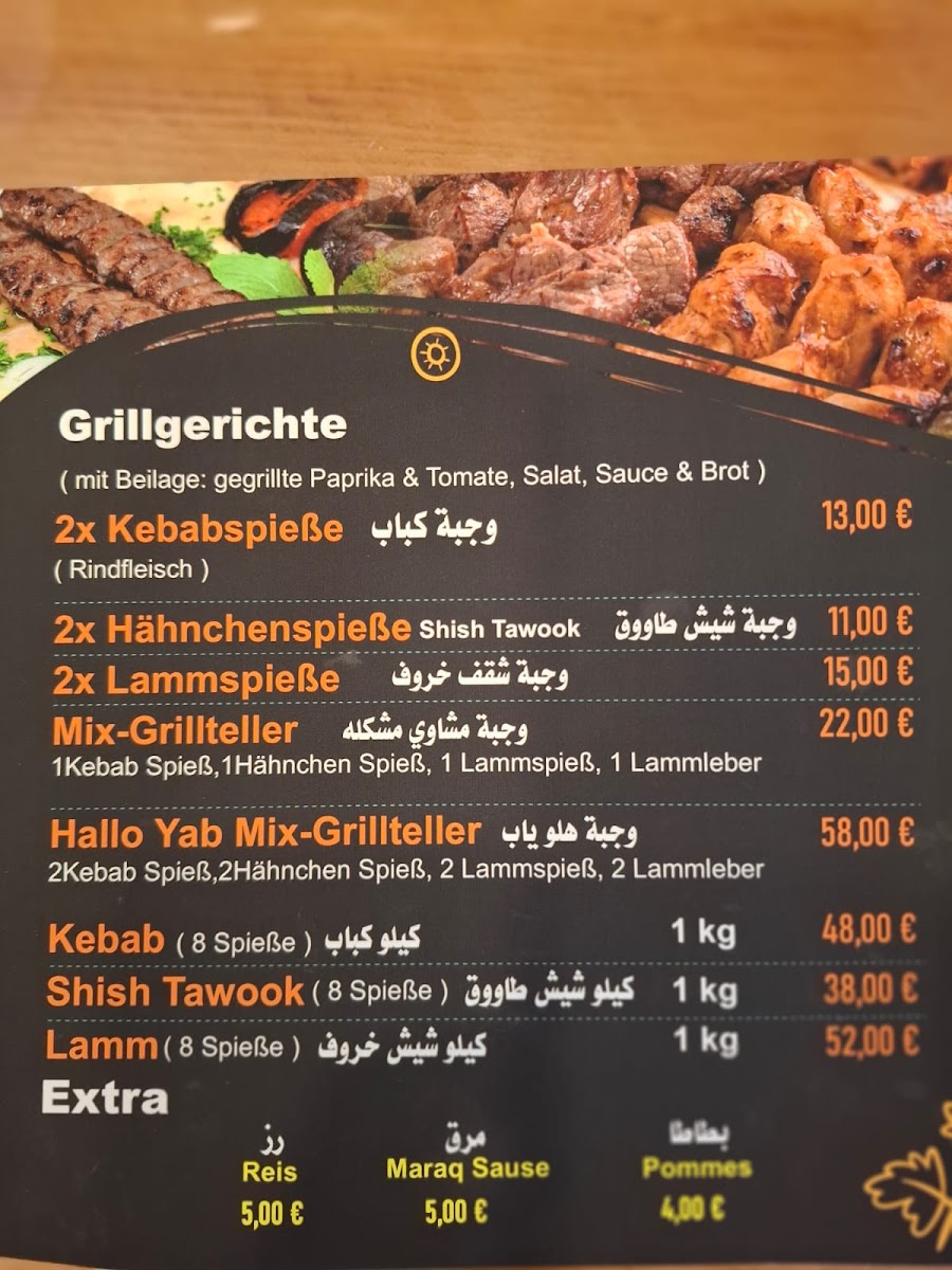 Restaurant Hallo Yab Photo Menu 3