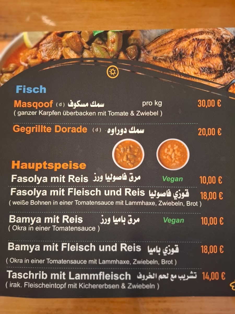 Restaurant Hallo Yab Photo Menu 5