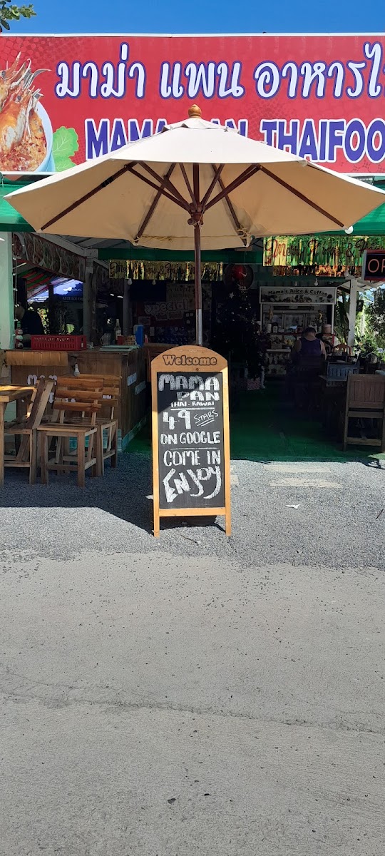 MAMA PAN THAI FOODมาม่าแพนไทยฟู้ด Photo Menu 10