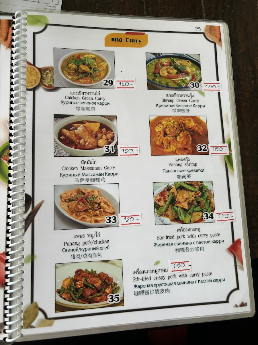 MAMA PAN THAI FOODมาม่าแพนไทยฟู้ด Photo Menu 3