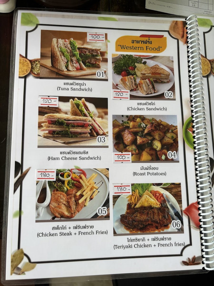 MAMA PAN THAI FOODมาม่าแพนไทยฟู้ด Photo Menu 4