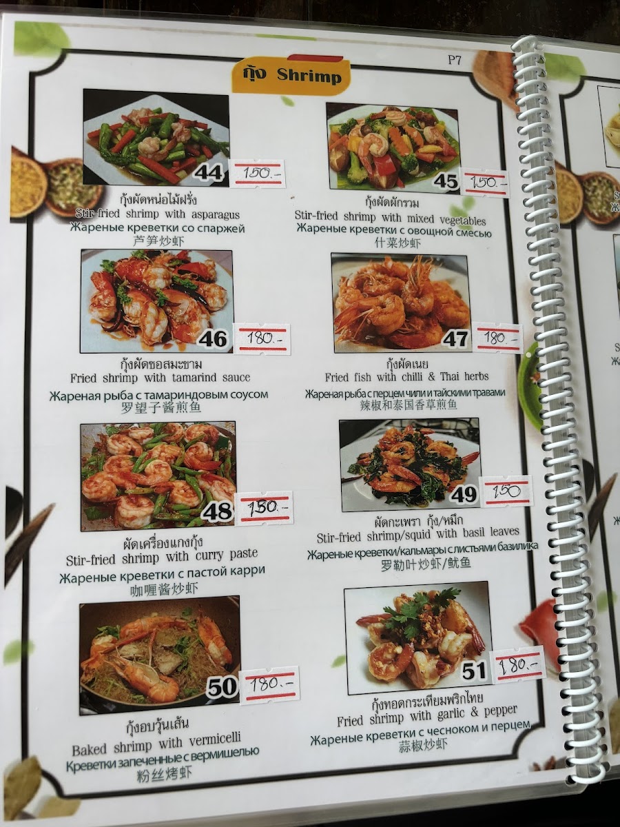 MAMA PAN THAI FOODมาม่าแพนไทยฟู้ด Photo Menu 5