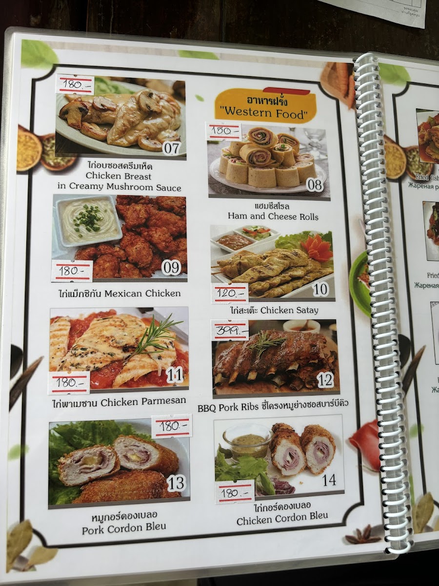 MAMA PAN THAI FOODมาม่าแพนไทยฟู้ด Photo Menu 6