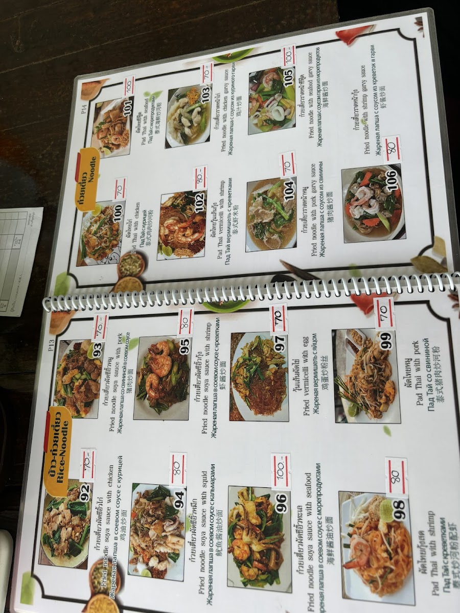 MAMA PAN THAI FOODมาม่าแพนไทยฟู้ด Photo Menu 9