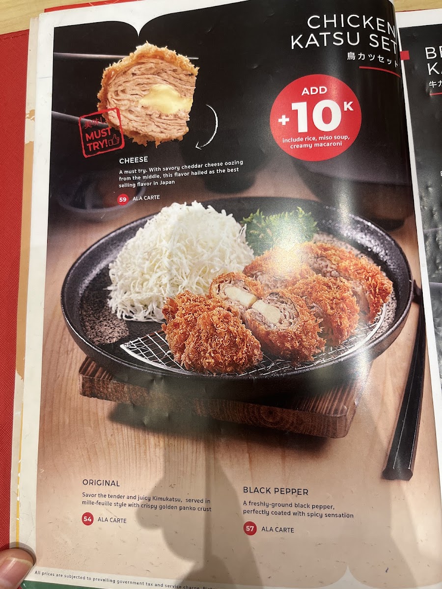 Kimukatsu Bintaro Jaya Xchange Photo Menu 10