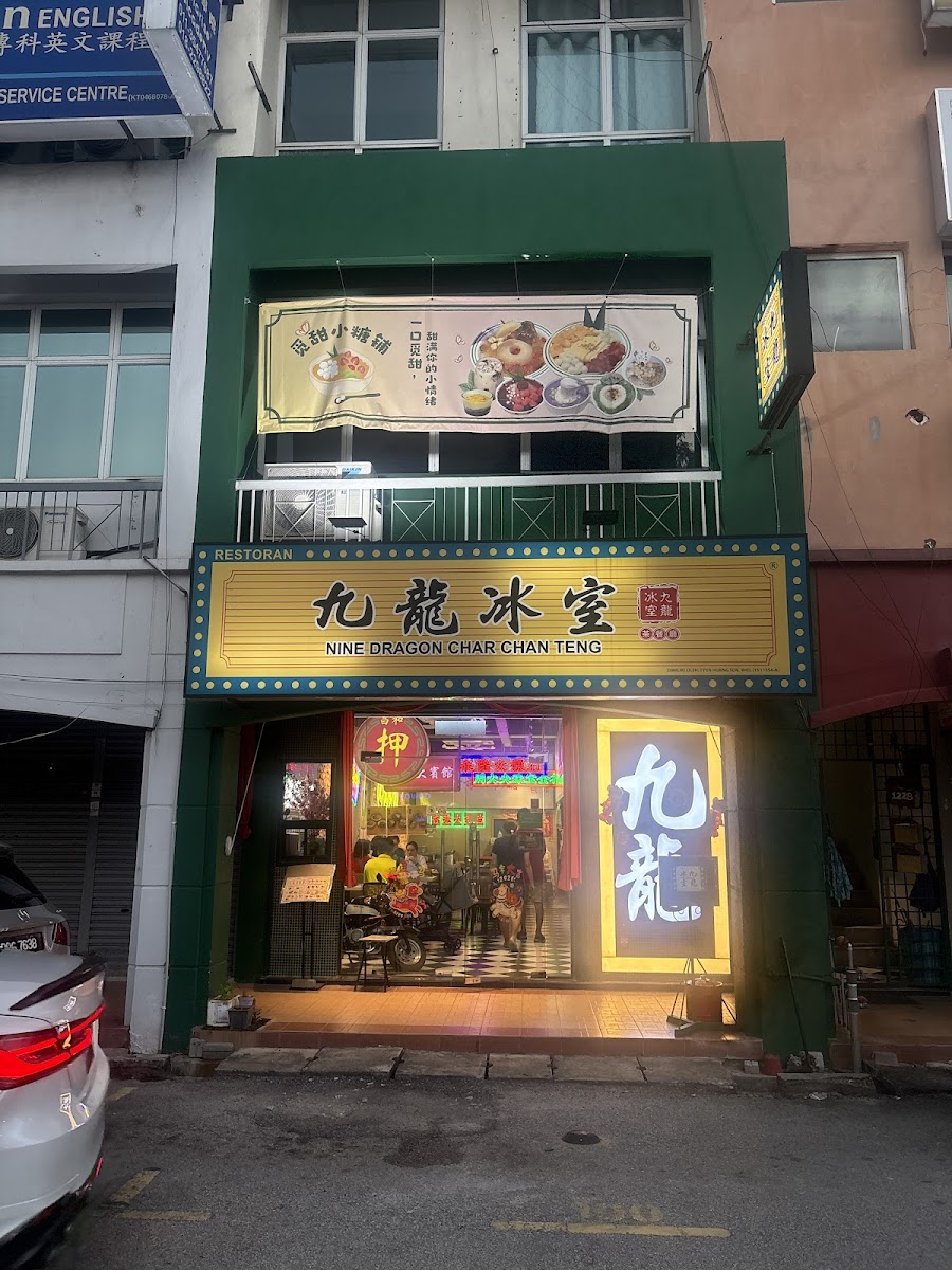九龍冰室 • Nine Dragon Char Chan Teng • Butterworth • Penang