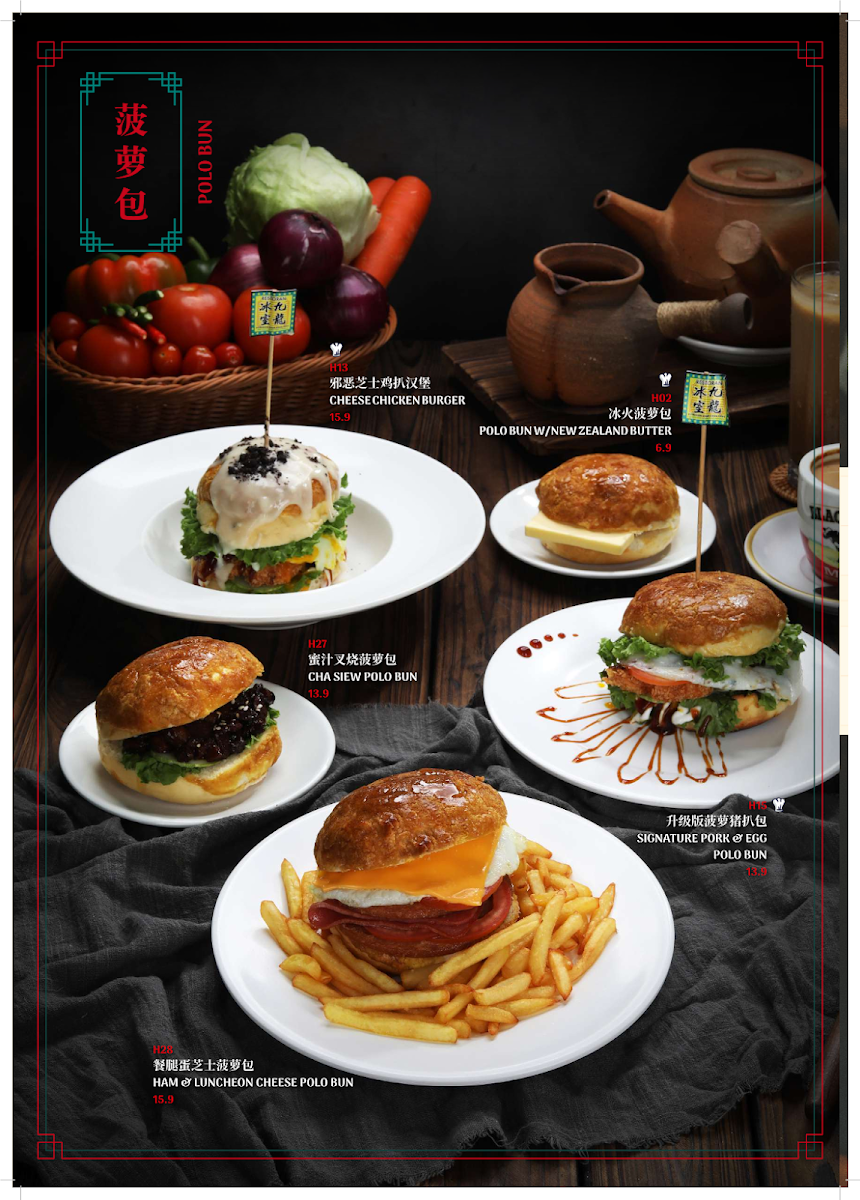 九龍冰室 • Nine Dragon Char Chan Teng • Butterworth • Penang Photo Menu 8