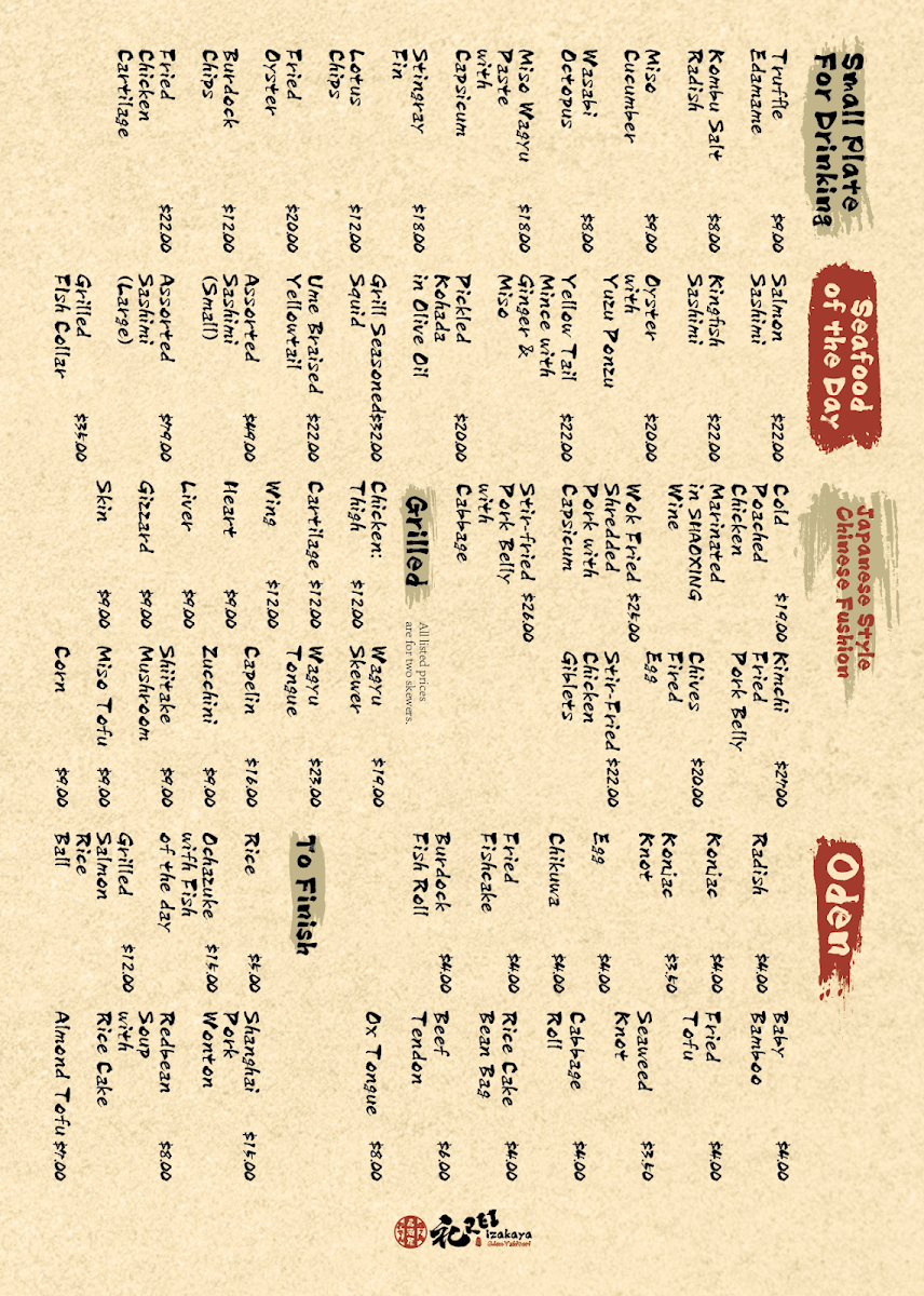 Rei Izakaya 礼 居酒屋 Photo Menu 1
