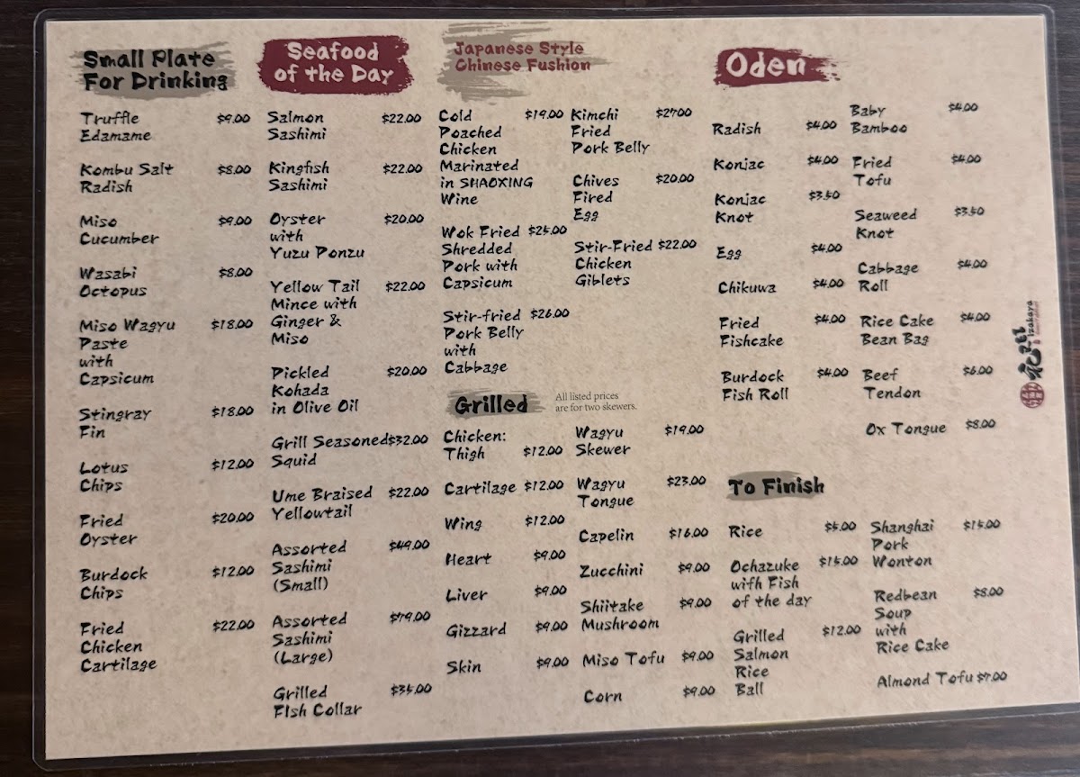 Rei Izakaya 礼 居酒屋 Photo Menu 5