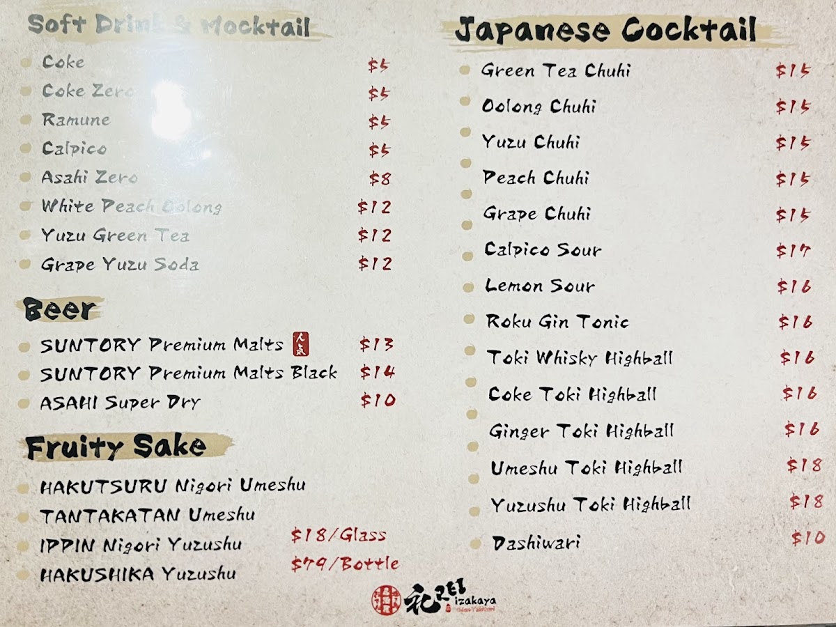 Rei Izakaya 礼 居酒屋 Photo Menu 7