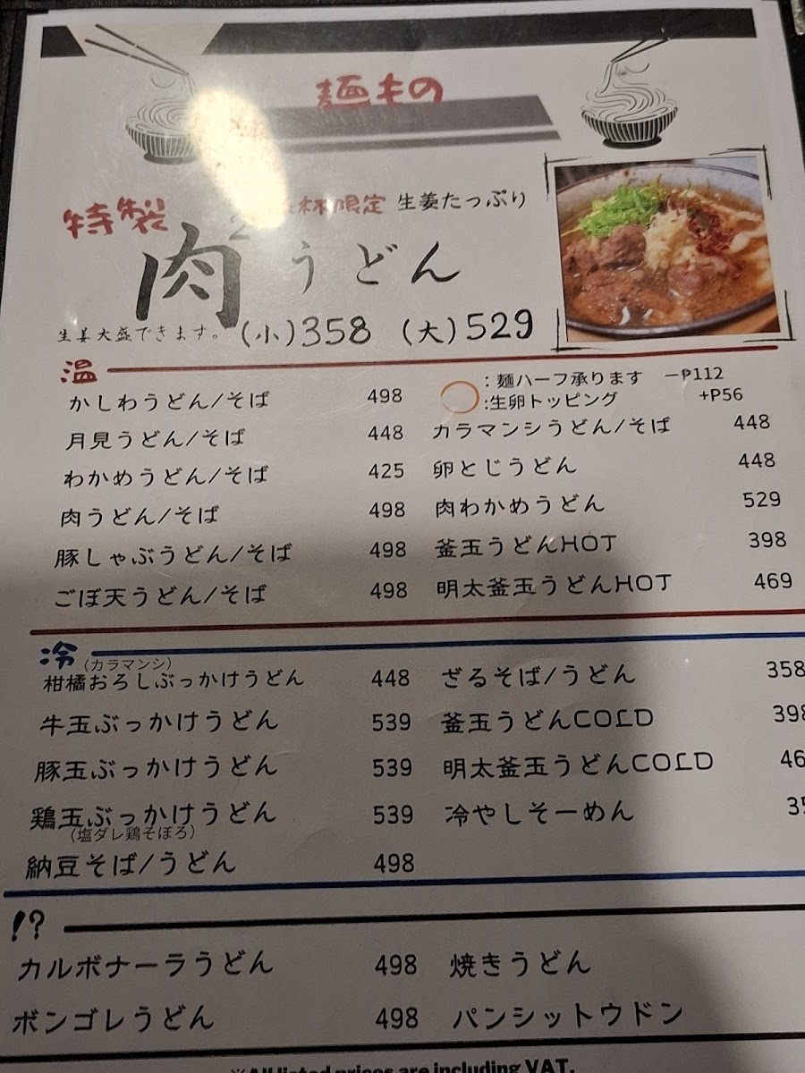 NAKAJI 割烹なかじ kappou nakaji Photo Menu 10