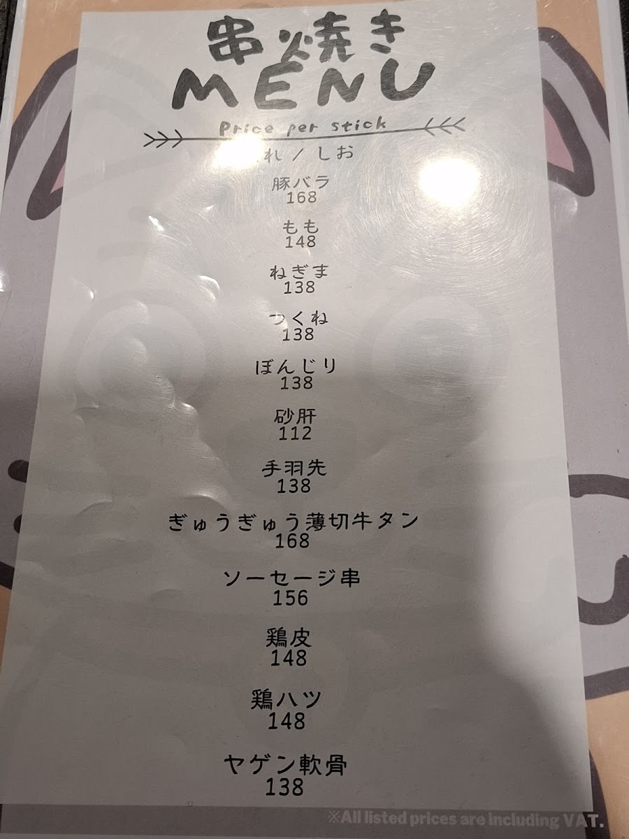 NAKAJI 割烹なかじ kappou nakaji Photo Menu 9
