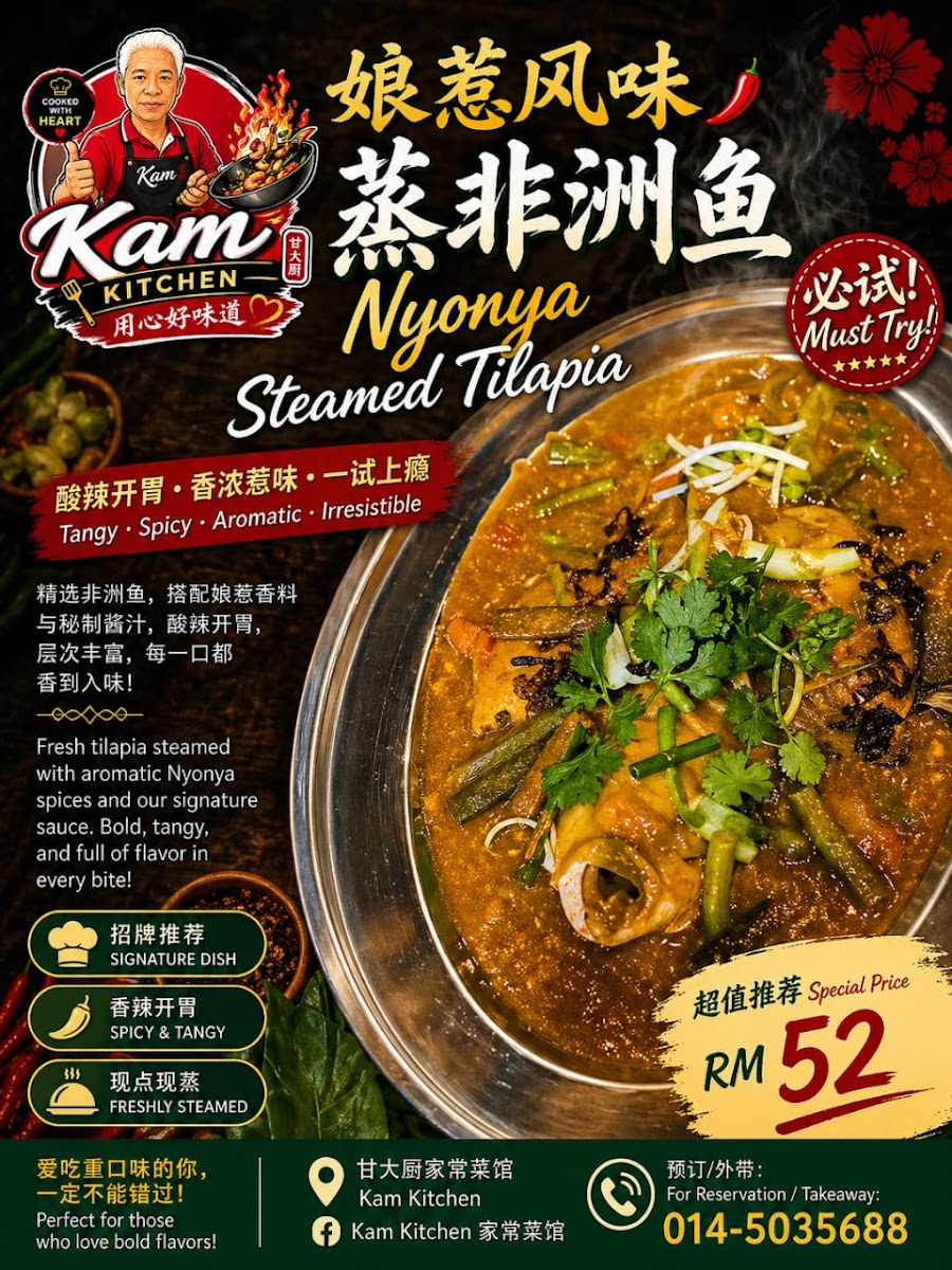 Kam Kitchen Photo Menu 2