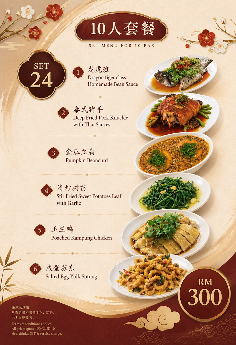 Kam Kitchen Photo Menu 6