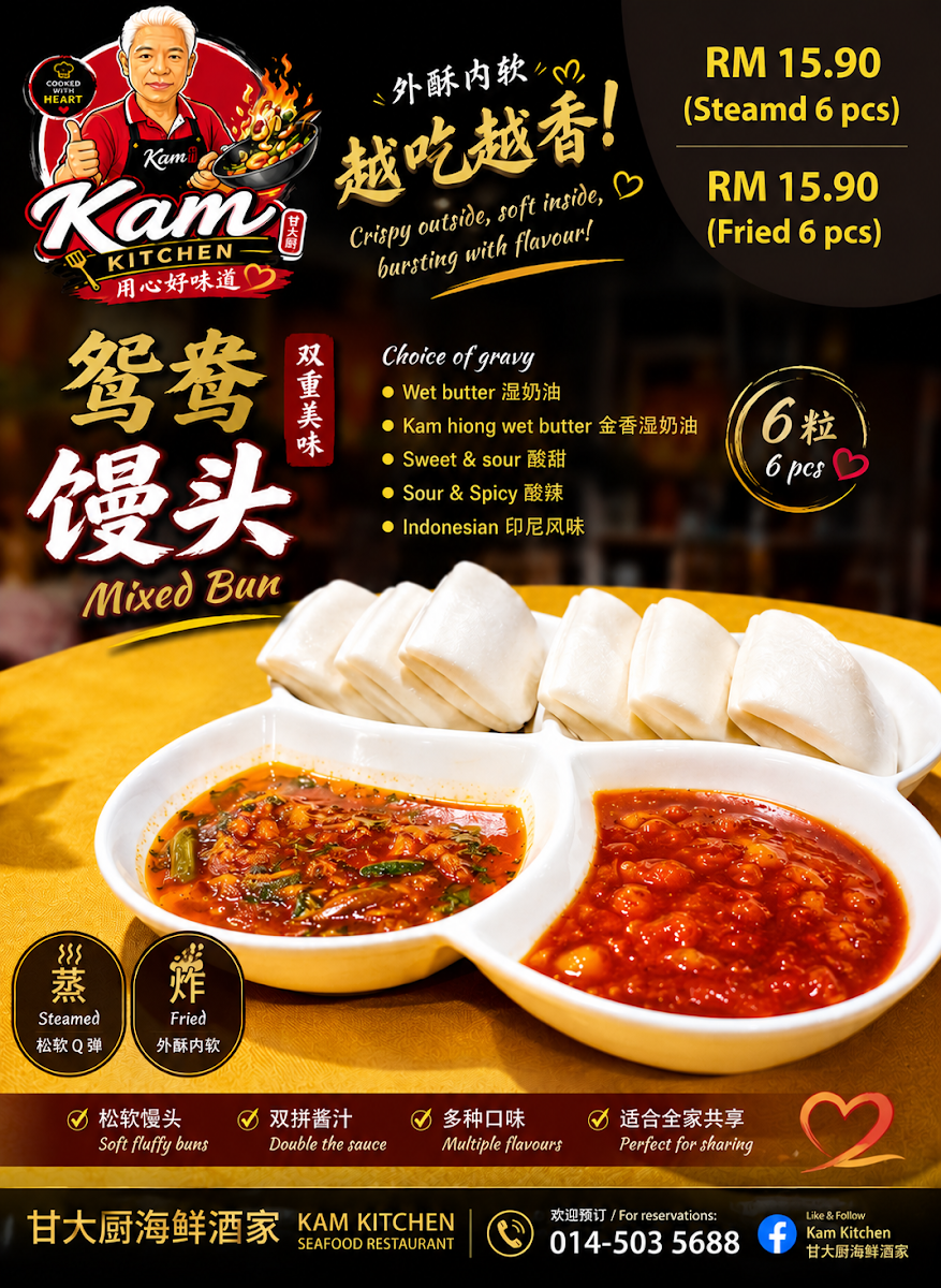 Kam Kitchen Photo Menu 8