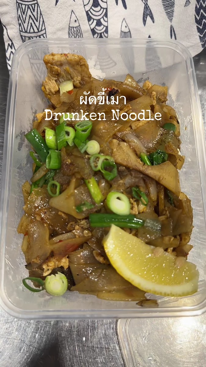 Arundel Thai restaurant (Parkwood) Photo 2