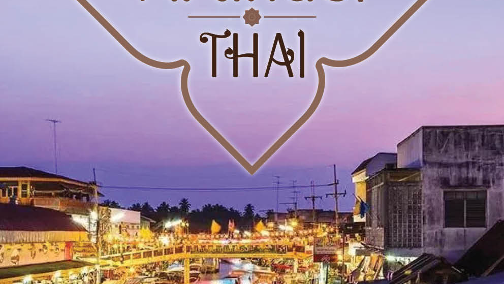 Arundel Thai restaurant (Parkwood) Photo 4
