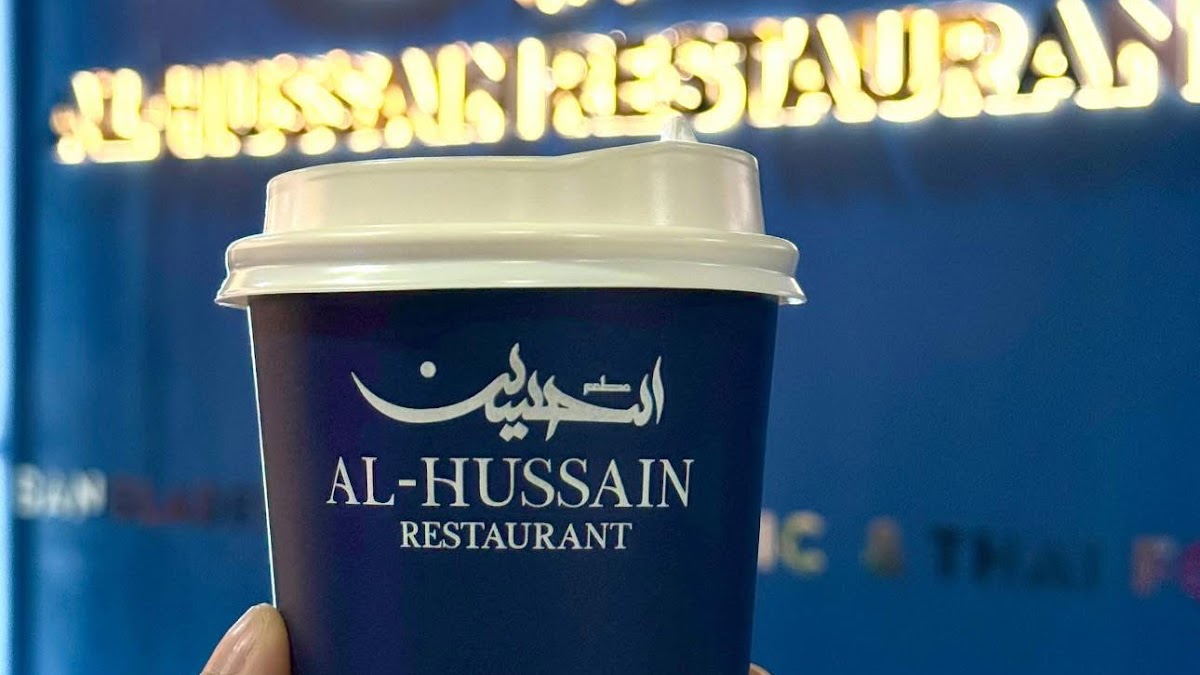 Al Hussain Restaurant (1996) - Indian food Photo 3